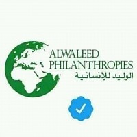 المؤسسة الوليد الإنسانيّة