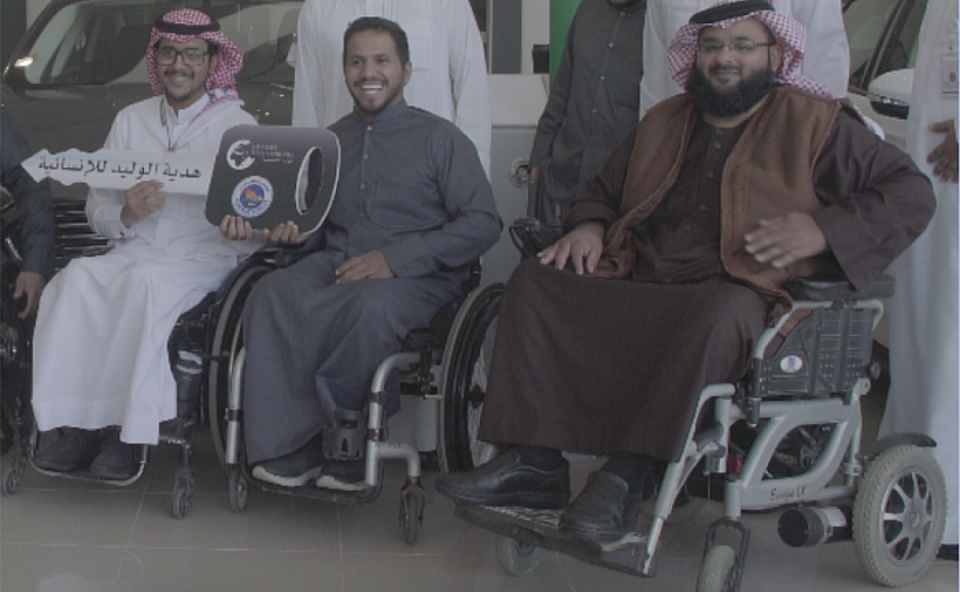 قامت المؤسسة بتوزيع السيارات للمستفيدين في مقر شركة توكيلات الجزيرة للسيارات بالرياض في يوم الخميس بتاريخ 21 ربيع أول 1440هـ موافق 29 نوفمبر 2018م. حيث تم تسليم السيارات من قبل مساعد مدير المبادرات الوطنية الأستاذة / صالحـة الزيلعي. ومن جانب جمعية الإعاقة الحركية الأستاذ/ ماجد السريع، مدير المستفيدين بالجمعية، والأستاذ/ صالح بن إسحاق، مدير البرامج، والأستاذ/ فيصل الغامدي، مسؤول العلاقات العامة. ومن جانب شركة توكيلات الجزيرة الأستاذ / عبد الله عمر العوبثاني، مدير إدارة المبيعات الحكومية. يهدف المشروع لتمكين ذوي الاحتياجات الخاصة من السيدات والرجال لتحسين المستوى المعيشي من ذوي الإعاقة الحركية لرفع مستوى الإدراك والوعي في المساواة بين المواطنين وبناء مجتمع تنافسي يتيح الفرص المتساوية لتنمية اقتصاد الوطن بشكل عام واقتصاد ذوي الاحتياجات الخاصة بشكل خاص وتطبيقاً لأمر المقام السامي الذي أتاح قيادة المرأة. وإيماناً من الأمير الوليد بن طلال برؤية المملكة 2030، انبثقت هذه المبادرة والتي تحث على تمكين المرأة والشباب ورفع مستوى المعيشة من خلال تأمين دخل إضافي والذي سيكون له دور كبير في توفير المبالغ المصروفة على التنقلات للاستفادة منها لإحتياجات أخرى