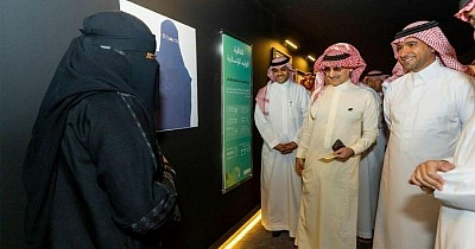 احتفت مؤسسة الوليد للإنسانية، والتي يرأسها صاحب السمو الملكي الأمير الوليد بن طلال اَل سعود، وزارة الشؤون البلدية والقروية والإسكان ومؤسسة الإسكان التنموي الأهلية 