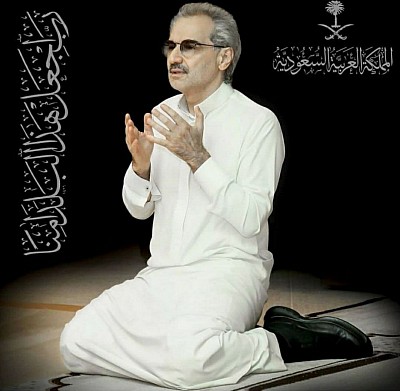 أختم رسالتي هذه بالتأكيد على القول: بأن ما وهبني الله من مال إنما هو بفضله وكرمه وقد جاءني في هذا الوطن العزيز، وهو أغلى مكان يمكن أن يبذل فيه وفي أهله، عرفانا بالجميل وإبتغاء وجه الله والدار الآخرة، مع عدم إغفال من هم في حاجة إلى الدعم والمساندة خارج حدود هذا الوطن الغالي، قال الله تعالى: 