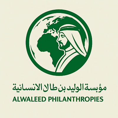 المكتب الخاص  كيف يمكنني التسجيل في مؤسسة الوليد بن طلال الخيرية