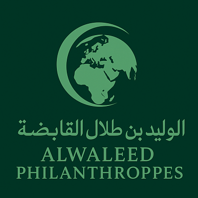 شركة القابضة سمو الامير الوليد بن طلال اللانسانية تواصل معنا عبر الوتس  966563713730+