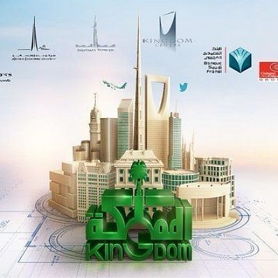 صاحبة السمو الملكي لمؤسسة الوليد للإنسانية