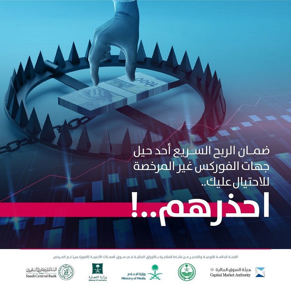 مؤسسة الوليد بن طلال للمساعدات المالية