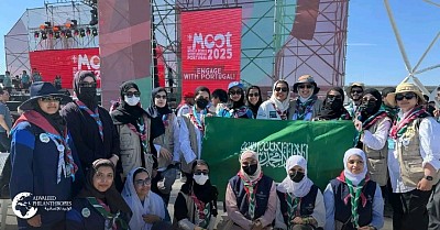 التقديم على جمعية الوليد بن طلال الخيرية