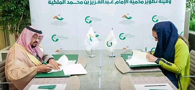 خطوات التسجيل في مؤسسة الوليد بن طلال الخيرية