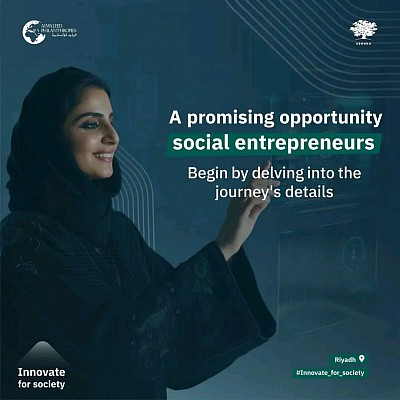 مؤسسة للإنسانية تسجيل طالب