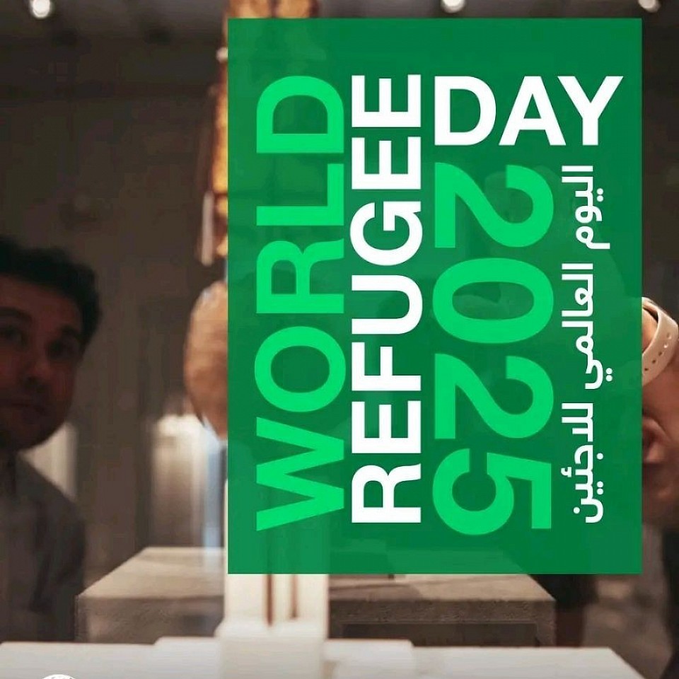 مؤسسة الوليد للإنسانيةالعالمية