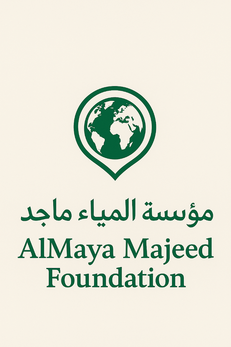 صاحبة السمو الملكي الأميرة لمياء بنت ماجد آل سعودالأمين العام