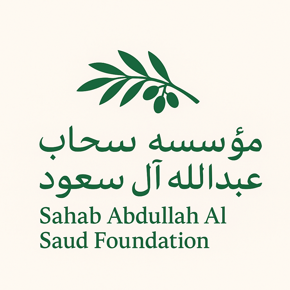 سمو الاميره سحاب بنت عبدالله  ال سعود966504762291