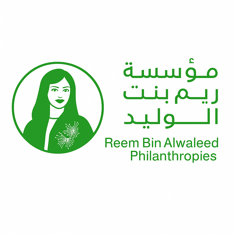 مؤسسة ريم بنت الوليد بن طلال اللانسانية تقديم المساعد