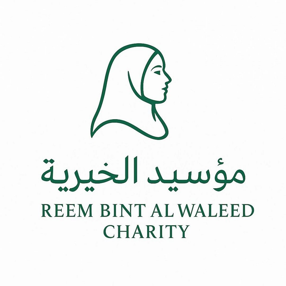 مؤسسة ريم بنت الوليد بن طلال اللانسانية تقديم المساعد جمع أنحاء عالم