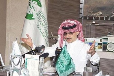 مؤسسة الوليد للإنسانية