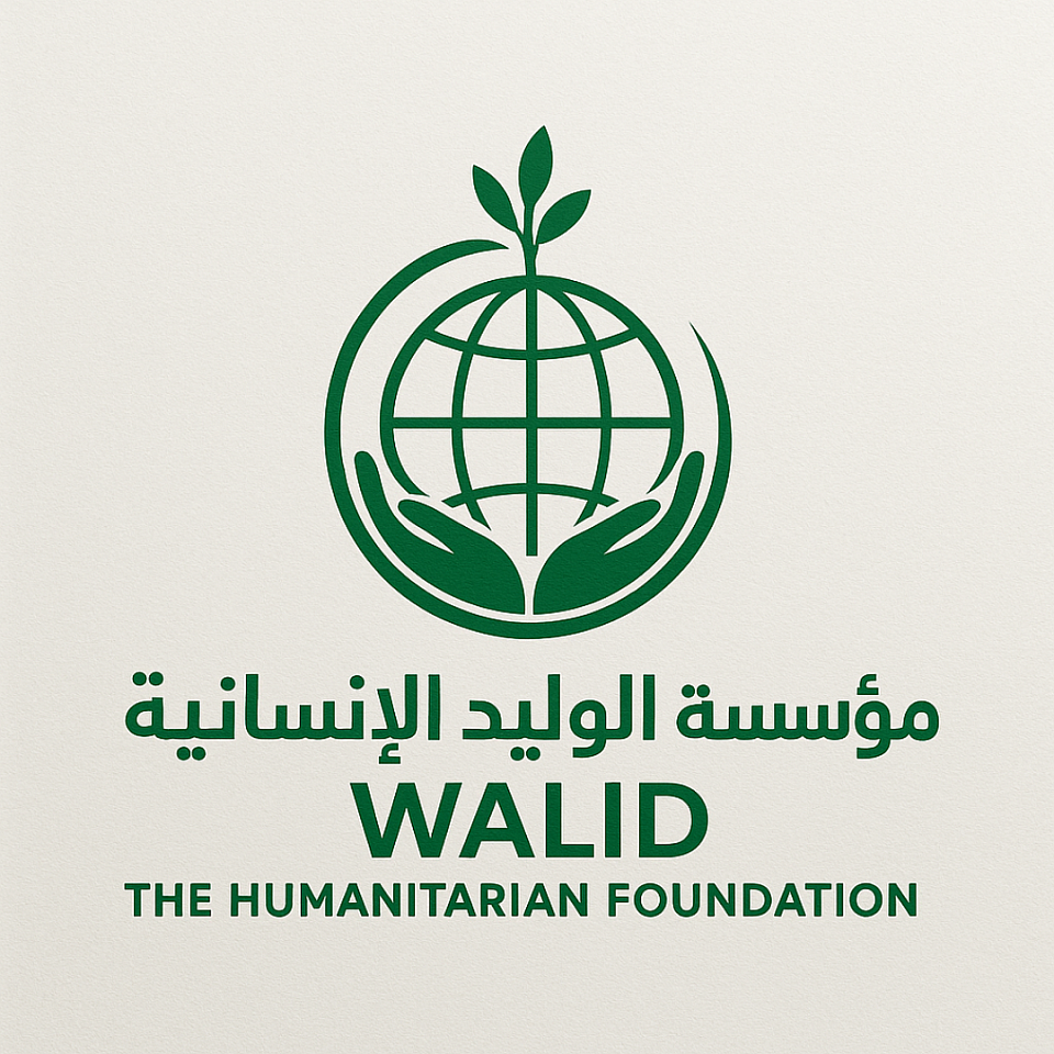 خدمات الدعم والمساعدات من مؤسسة. تقدم مؤسسة الوليد الإنسانية مساعدات مالية خيرية وإنسانية بهدف تمكين المستفيدين من الحصول على سكن، سيارة، وتمويل مشاريع متنوعة. تُعد مؤسسة الوليد للإنسانية منظمة غير ربحية تعمل على دعم مختلف الفئات المحتاجة.  أسئلة شائعة:  كيف يمكنني التسجيل في مؤسسة الوليد للإنسانية؟ ما هو رقم المكتب المالي لمؤسسة الوليد بن طلال الخيرية؟ الوليد للإنسانية رسالة من المؤسس، الأمير الوليد بن طلال: بسم الله الرحمن الرحيم. انشأت مؤسسة الوليد للإنسانية لأنني أؤمن أن كل فرد تقع على عاتقه مسؤولية اجتماعية تجاه وطنه الوليد.أسئلة أخرى كيف أسجل في مؤسسة الوليد للإنسانية؟ ما هو رقم المكتب المالي لمؤسسة الوليد بن طلال الخيرية