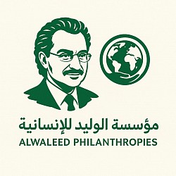 مؤسسة الوليد اللإنسانية