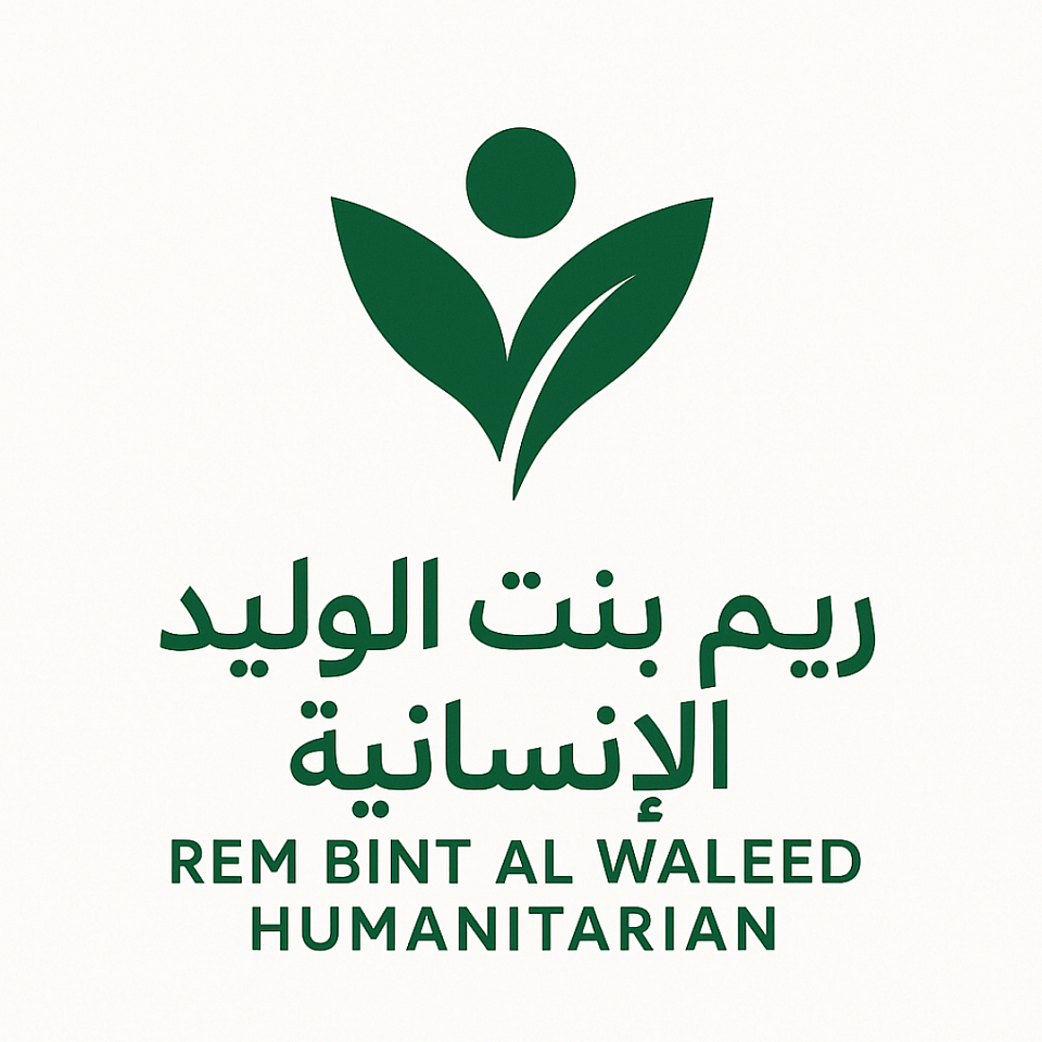 مؤسسة ريم بنت الوليد الإنسانية. تتعاون مؤسسة الوليد بن طلال الخيرية مع مجموعة واسعة من المؤسسات التعليمية، الحكومية، والخيرية لتحقيق أهداف إنسانية نبيلة. نركز جهودنا على مكافحة الفقر وتمكين النساء والشباب، بالإضافة إلى تنمية المجتمعات المحلية وتعزيز قدراتها. من خلال هذا التعاون المشترك، نسعى لبناء عالم يسوده التسامح والعطف والتآلف، مستلهمين من رؤية صاحب السمو الملكي الأمير الوليد بن طلال منذ ثمانينيات القرن الماضي.  جهودنا في دعم المجتمع تشمل أنشطتنا تقديم الإغاثة السريعة والفعالة في حالات الكوارث الطبيعية والإنسانية، والعمل على خلق التفاهم الثقافي بين مختلف فئات المجتمع لتعزيز السلام والتعايش. نحن نؤمن بأن الشراكات الاستراتيجية مع جهات متعددة تعزز من تأثير برامجنا وتوسع نطاق خدماتنا، مما يضمن تحقيق التنمية المستدامة وتحسين جودة الحياة للمحتاجين.