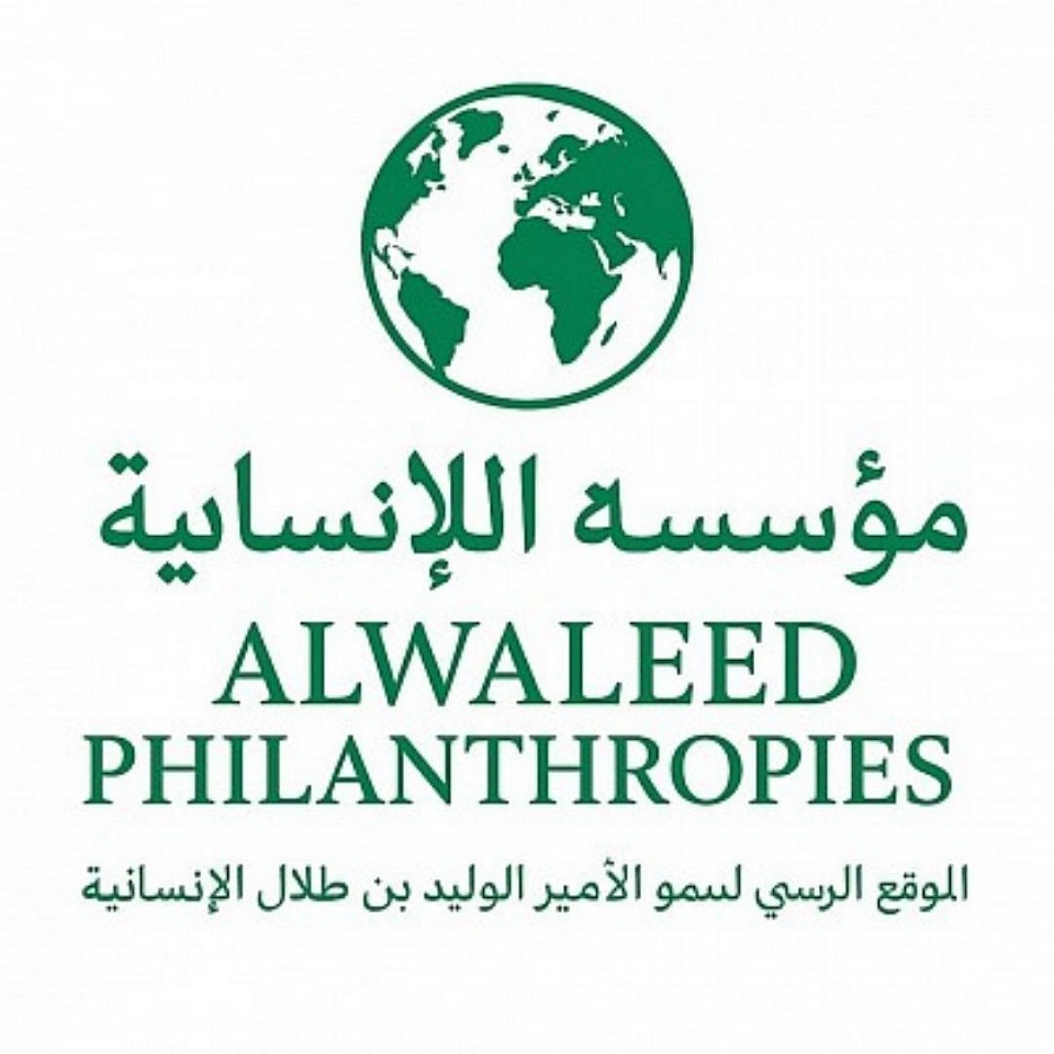 الموقع الرسمي للمؤسسات الإنسانية لسمو الأمير الوليد بن طلال. الوليد للإنسانية هي منظمة غير ربحية سعودية مهمتها بناء الجسور للتفاهم الثقافي، وتنمية المجتمع، وتمكين المرأة والشباب، والإغاثة في حال وقوع الكوارث.  أعرب الدكتور سالم بن محمد المالك، المدير العام لمنظمة العالم الإسلامي للتربية والعلوم والثقافة (إيسيسكو)، عن تقدير المنظمة العميق للتعاون المثمر مع مؤسسة الوليد للإنسانية 