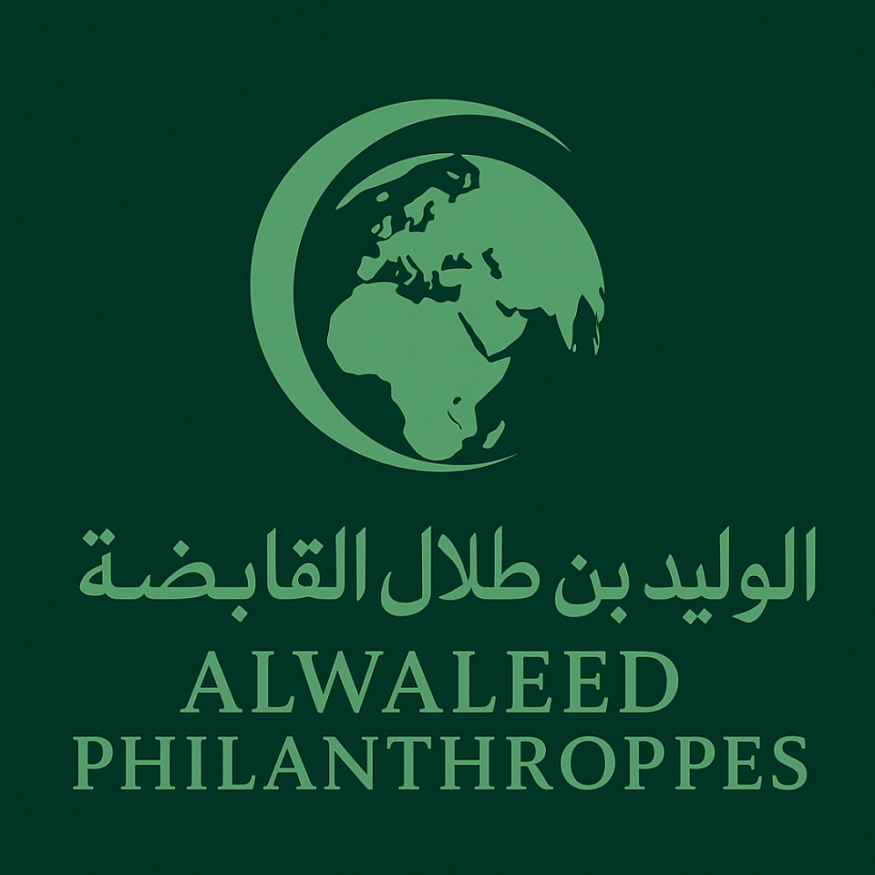 مؤسسة الوليد للإنسانيةخدمات الشكاوى والاستفسارات والدعم المباشر المحتاجين. تصريحات الأمين العام لمؤسسة الوليد للإنسانية عقب توقيع مذكرة التفاهم خلال الحفل الافتراضي الذي أقيم اليوم الثلاثاء، أكدت صاحبة السمو الملكي الأميرة لمياء بنت ماجد سعود آل سعود، الأمين العام لمؤسسة الوليد للإنسانية 