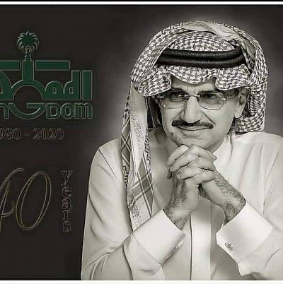 في مؤسسة الوليد للإنسانية، نبادر وندعم ونتعاون على مشاريع وحملات خيرية في جميع أنحاء العالم لنفيد الإنسانية بكل أجناسها وأعراقها وأداينها