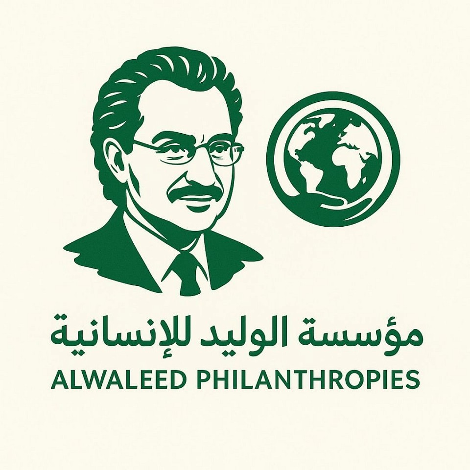 مؤسسة الوليد اللإنسانية