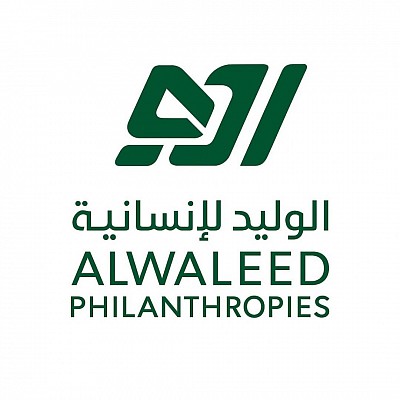 مؤسسة الوليد اللإنسانية
