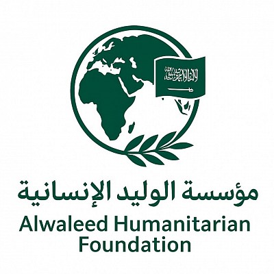 وقعت مؤسسة الوليد للإنسانية 