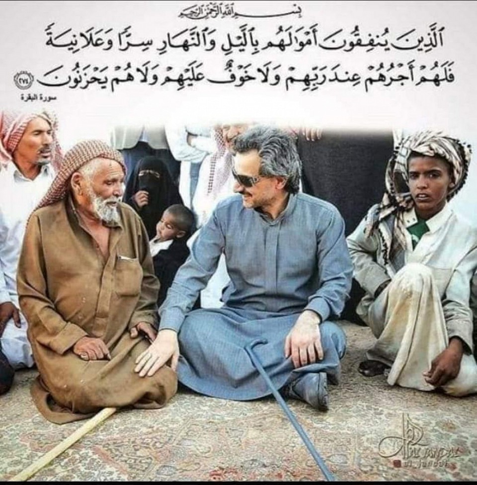 وقعت مؤسسة الوليد للإنسانية 