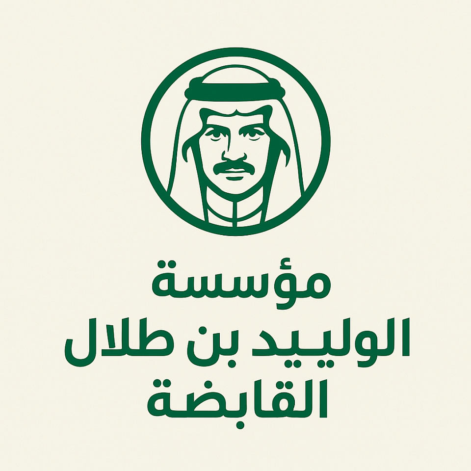 مؤسسة الوليد للإنسانية: خدمات الشكاوى والاستفسارات والدعم المباشر للمحتاجين إطلاق منصة أتلاي 2.0 لتعزيز مراقبة البيئة في عام 2025، أطلقت مؤسسة الوليد للإنسانية النسخة المطورة من منصتها البيئية 